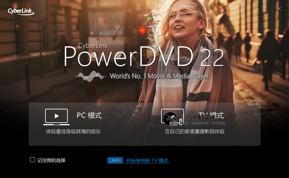 CyberLink PowerDVD Ultra 22.0.3530.62 破解版下载