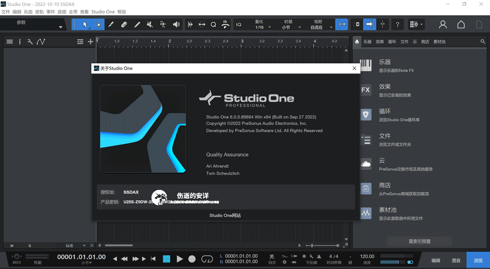 PreSonus Studio One 6 Professional v6.6.1 破解版下载【Win+Mac】