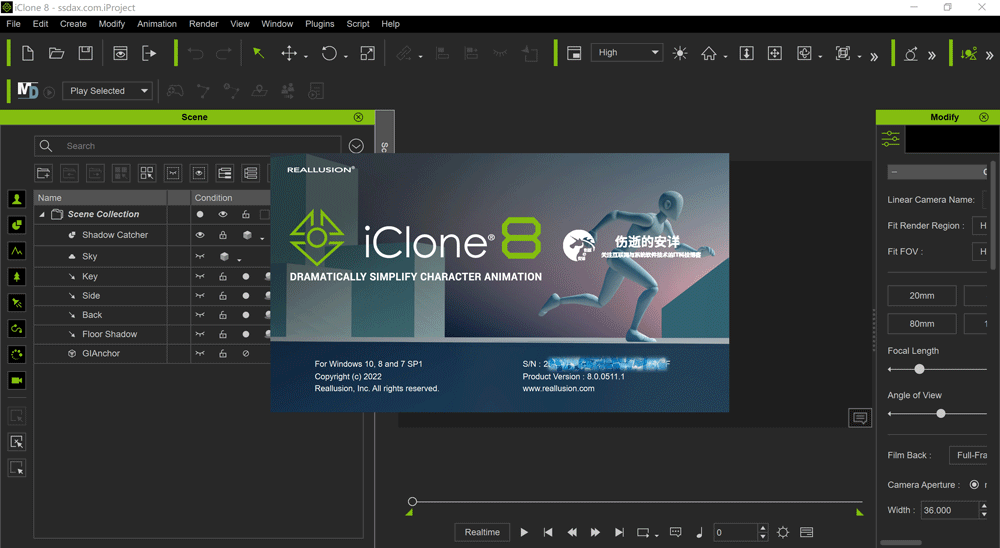 Reallusion iClone Pro 8.40.2406.1 破解版下载