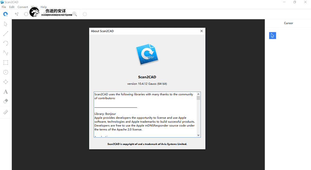 Scan2CAD 10.4.18 破解版下载