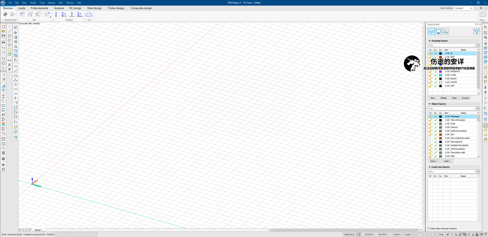 StruSoft FEM-Design Suite v21.00.006 破解版下载