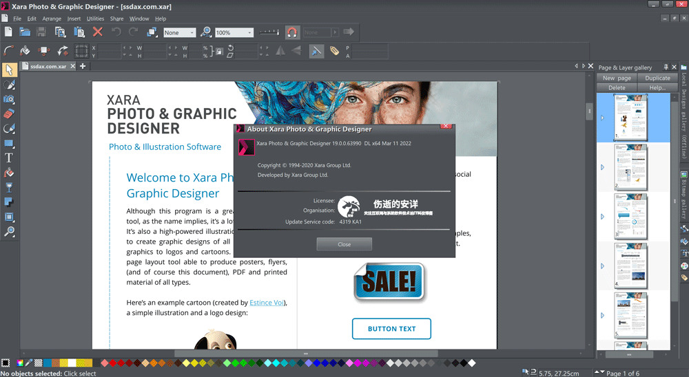 Xara Photo & Graphic Designer 19.0.1.65946 破解版下载
