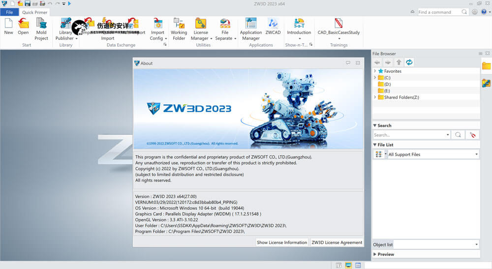 ZW3D 2023 v27.30 破解版下载