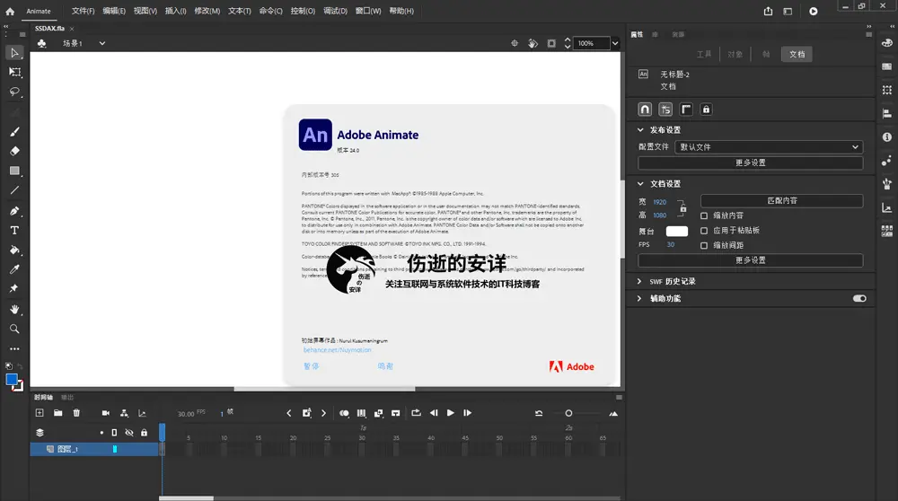 Adobe Animate 2024 v24.0.5.40 中文破解版下载【Win+Mac】