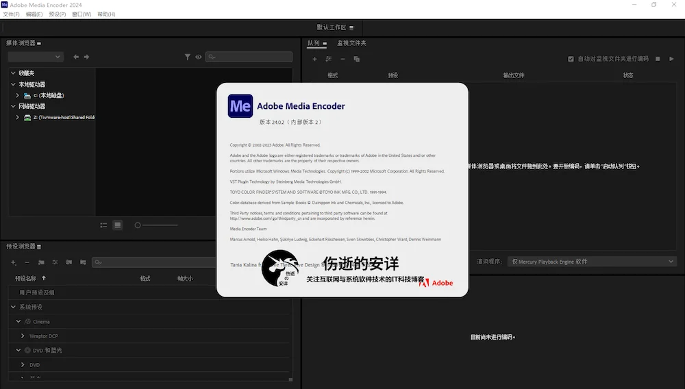 Adobe Media Encoder 2024 v24.6.1 中文破解版下载【Win+Mac】