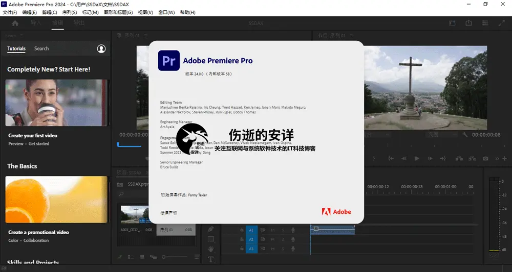 Adobe Premiere Pro 2024 v24.6.1 中文破解版下载【Win+Mac】