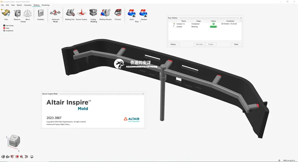 Altair Inspire Mold 2023.1 破解版下载