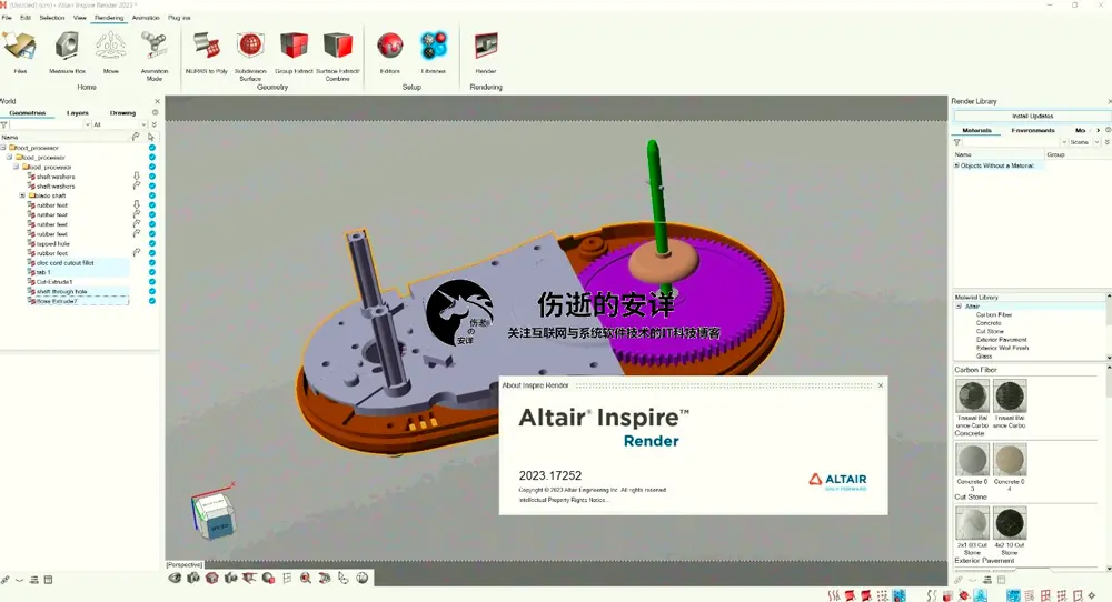 Altair Inspire Render 2023.0 破解版下载