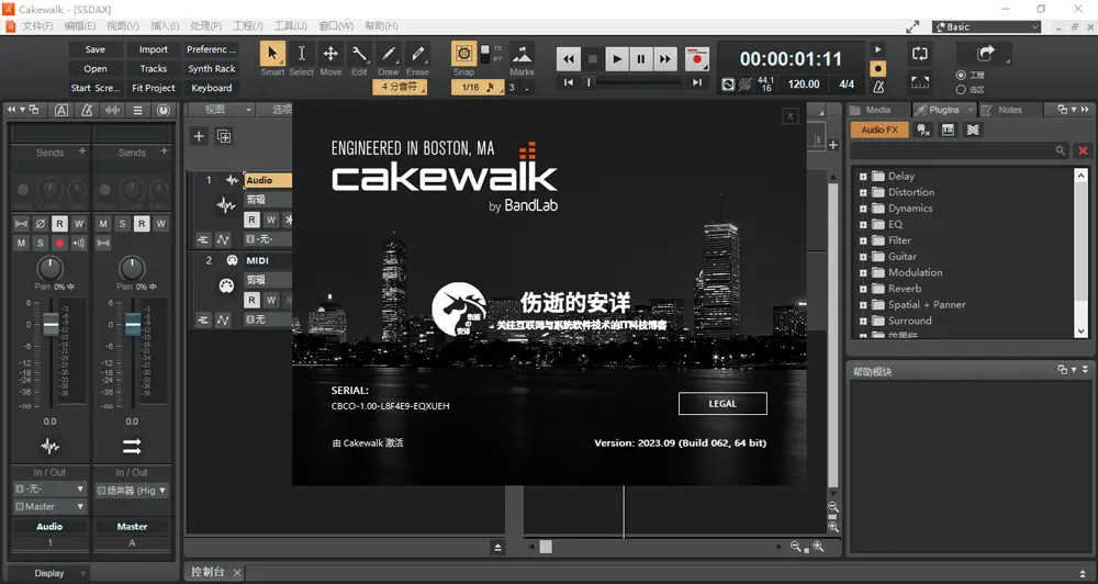 BandLab Cakewalk 29.09.0.062 破解版下载