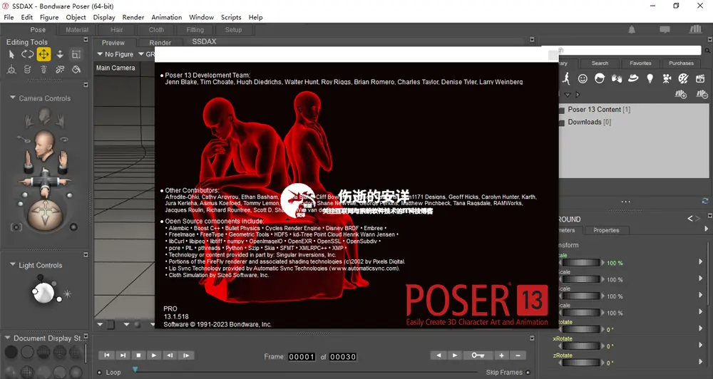 Bondware Poser Pro 13.1.518 破解版下载