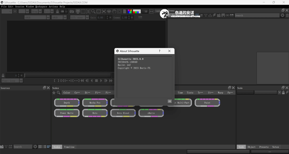 Boris FX Silhouette 2023.5.3 破解版下载【Win+Mac】
