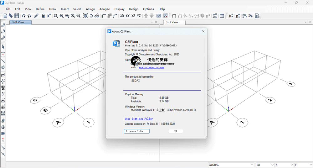 CSi Plant 8.1.0 build 1298 破解版下载