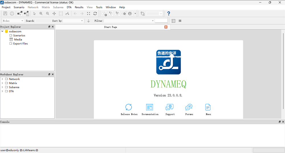 DYNAMEQ CONNECT Edition 2023 v23.0.0.8 破解版下载