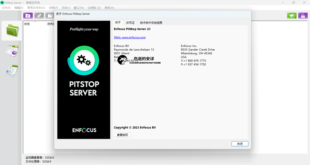 Enfocus PitStop Server 2023.0 v23.0.1476293 破解版下载
