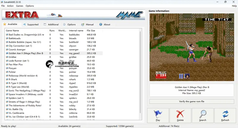 ExtraMAME v23.12 破解版下载