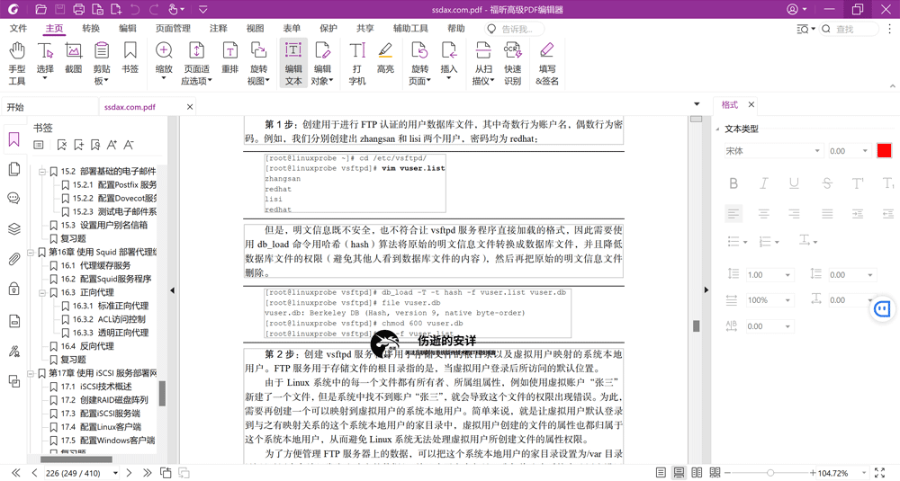 Foxit PDF Editor Pro v2023.3.0.23028 破解版下载