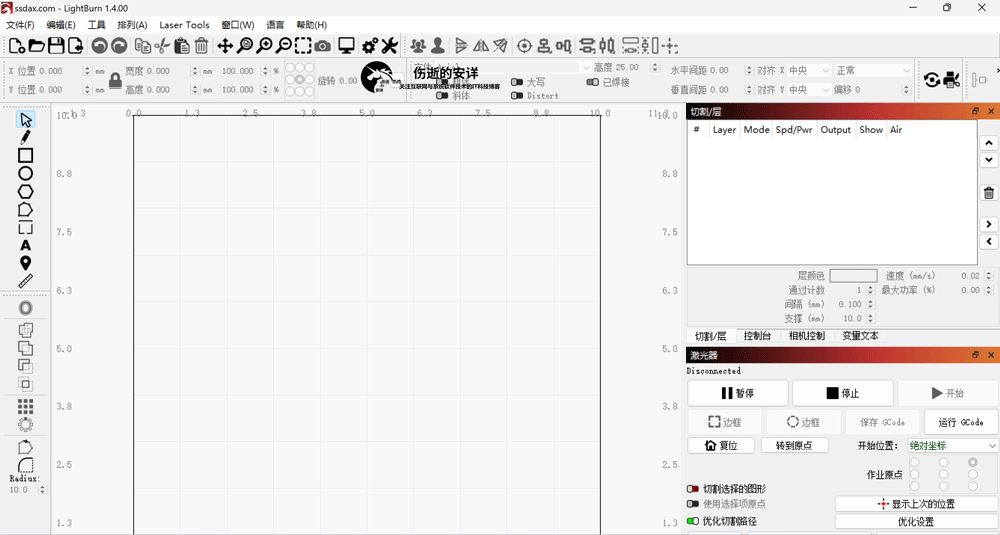 LightBurn 1.4.00 破解版下载