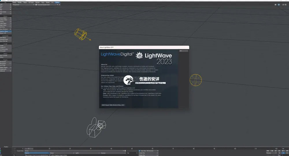 NewTek LightWave 3D 2023.0.0 破解版下载