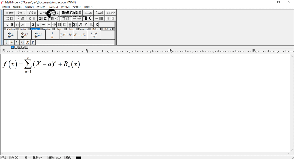 MathType 7.8.0.0 破解版下载【Win+Mac】