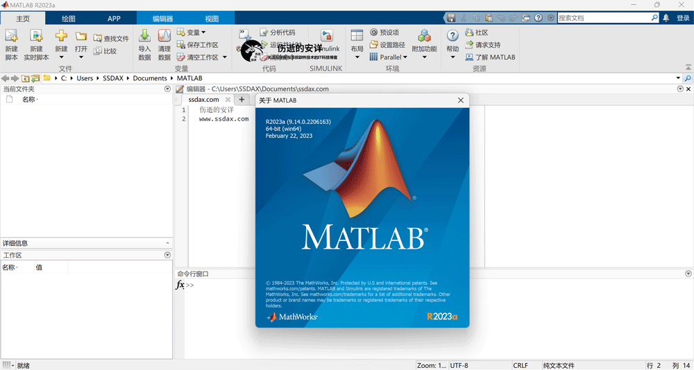 MathWorks MATLAB R2023b Update 7 v23.2.0 破解版下载【Win+Mac+Linux】