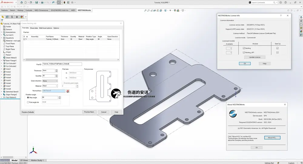 Geometric NestingWorks 2024 SP1 for SolidWorks 破解版下载