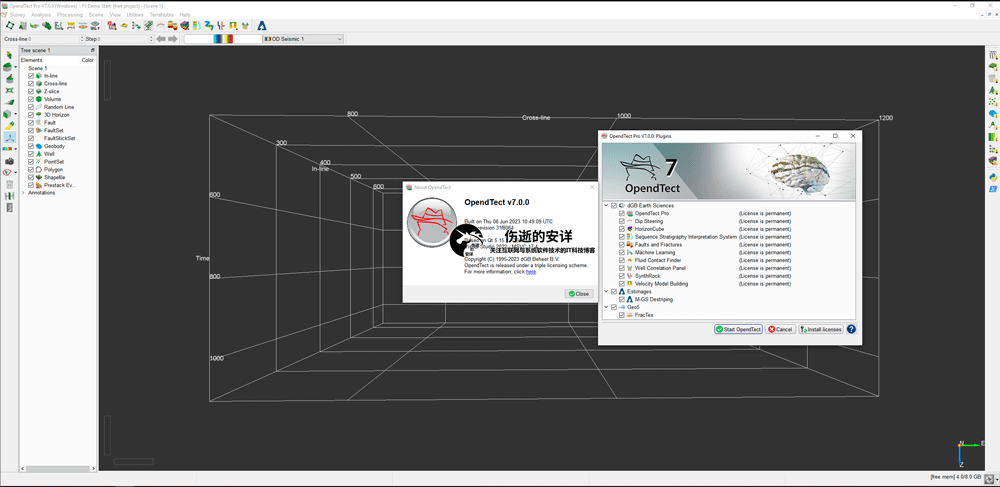 dGB Earth Sciences OpendTect v7.0.2 破解版下载