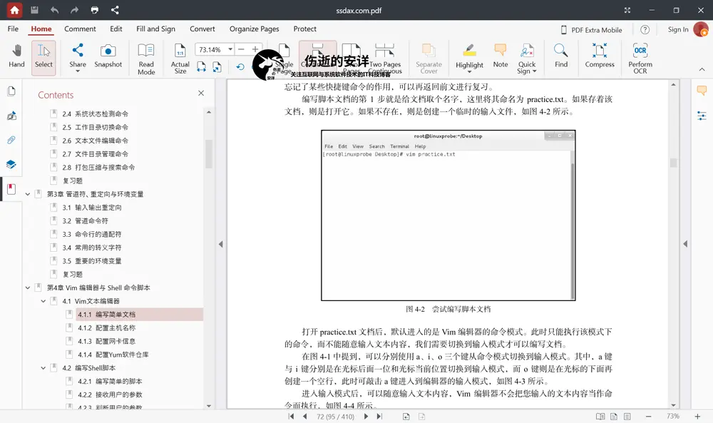 PDF Extra Ultimate 9.20.55470 破解版下载