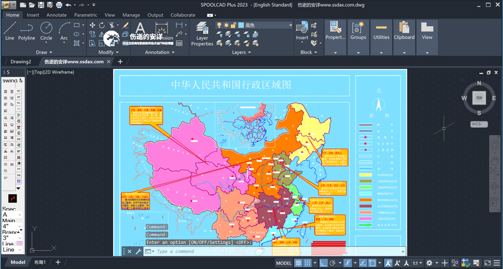 PROCAD Spoolcad PLUS 2023 破解版下载