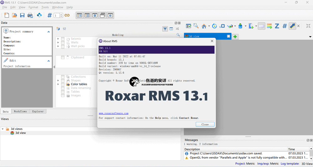 Roxar RMS 13.1 破解版下载