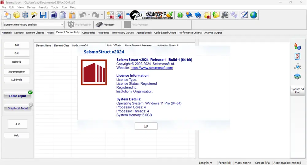 SeismoSoft SeismoStruct 2024 R1 Build 1 破解版下载