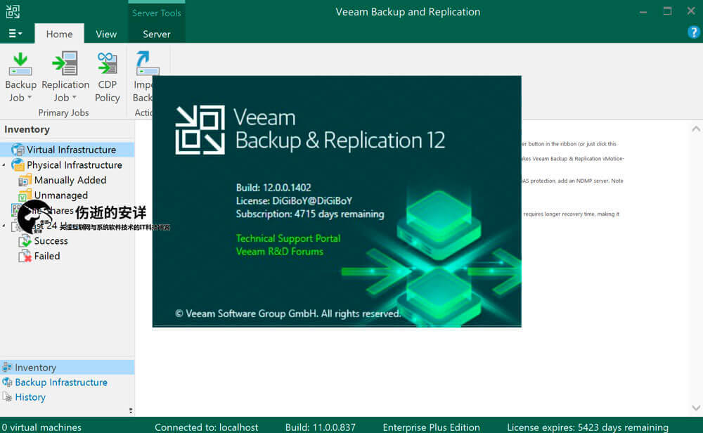 Veeam Backup & Replication Enterprise Plus 12.1.0.2131 破解版下载