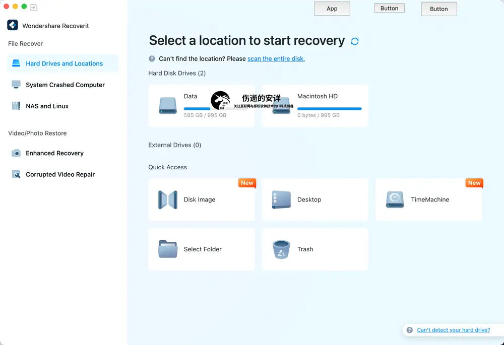 Wondershare Recoverit 12.5.15.16 破解版下载