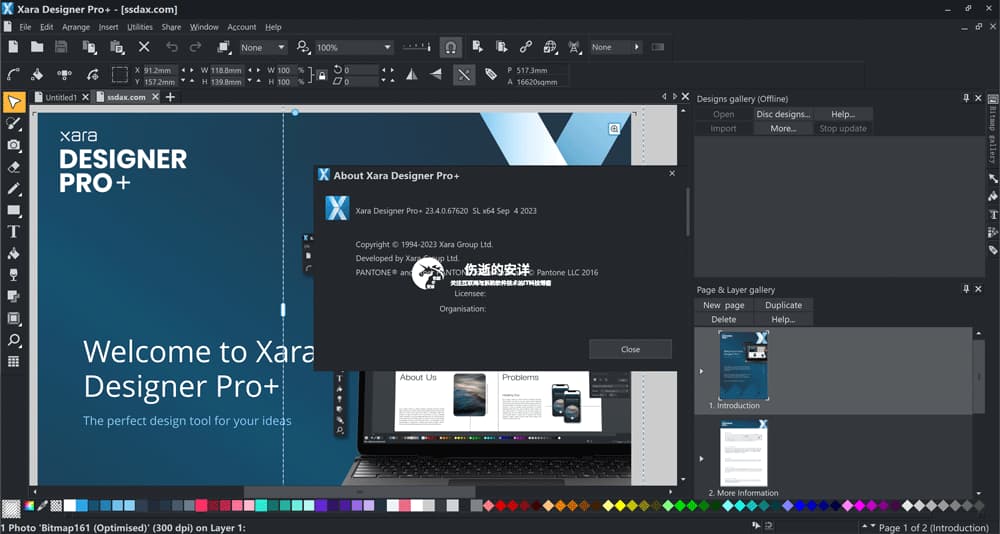 Xara Designer Pro Plus 23.8.0.68981 破解版下载