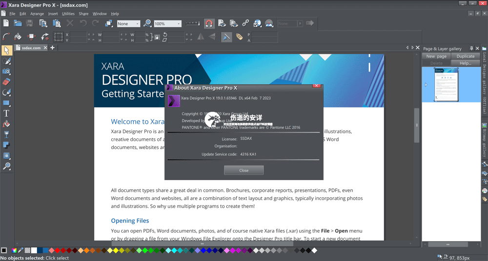 Xara Designer Pro X 19.0.1.65946 破解版下载