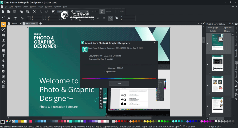 Xara Photo & Graphic Designer Plus 22.5.1.65716 破解版下载