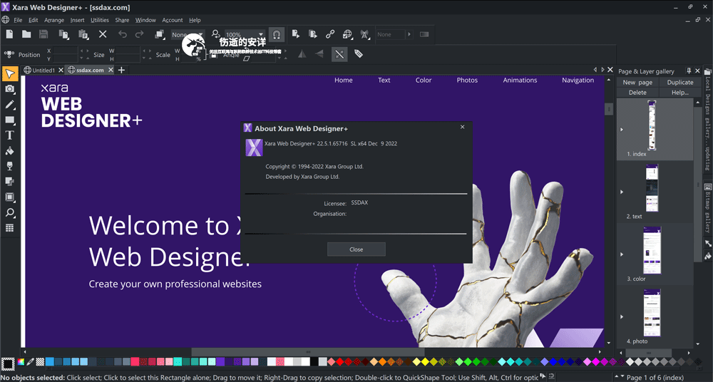 Xara Web Designer Plus v22.5.1.65716 破解版下载