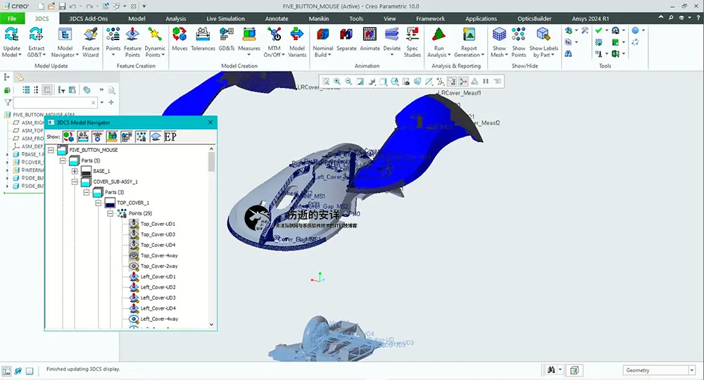 3DCS Variation Analyst 8.0.0.2 for Creo 破解版下载