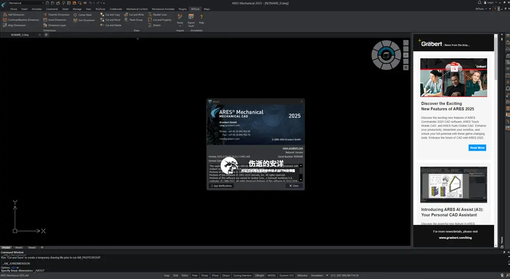 Gräbert ARES Mechanical 2025 Build 25.0.1.1240 破解版下载