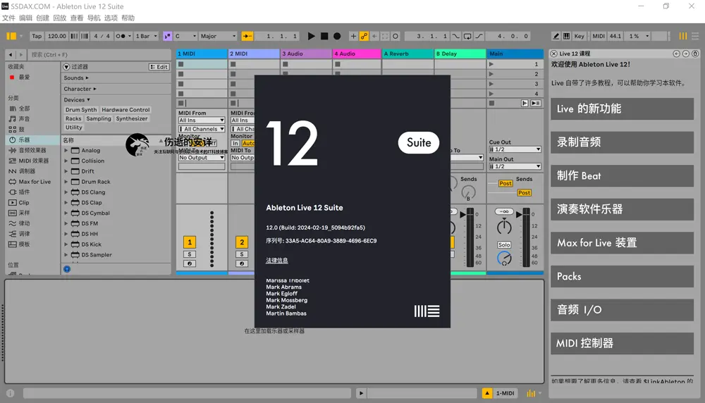 Ableton Live Suite 12.0.25 破解版下载【Win+Mac】