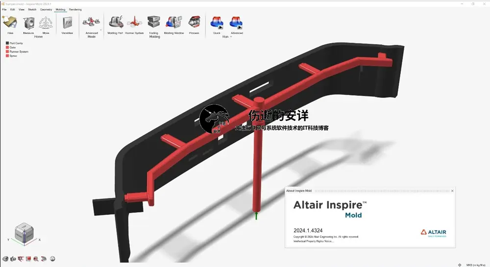 Altair Inspire Mold 2024.1 破解版下载