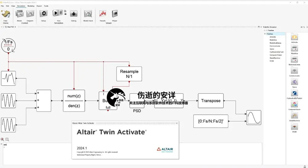 Altair Twin Activate 2024.1 破解版下载