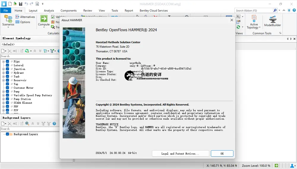 Bentley OpenFlows HAMMER 2024 v24.00.00.24 破解版下载