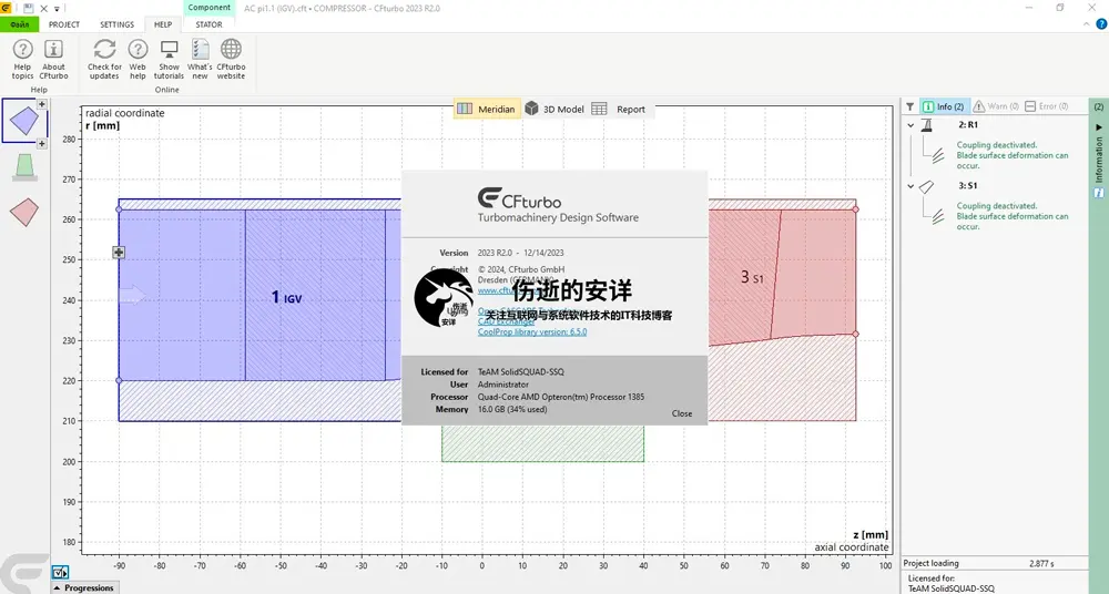 CFTurbo 2023 R2.3.103 破解版下载