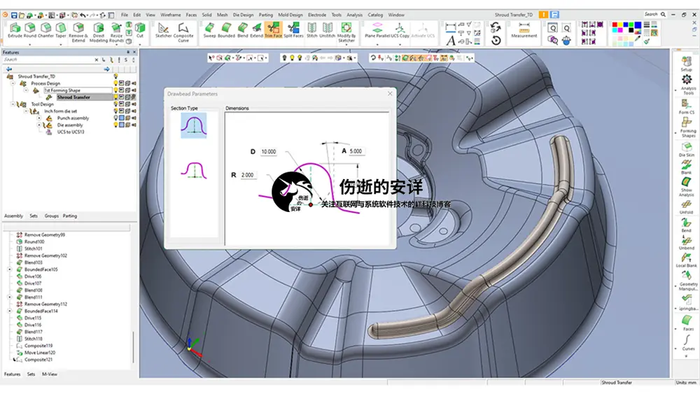 Cimatron 2024 SP3 破解版下载