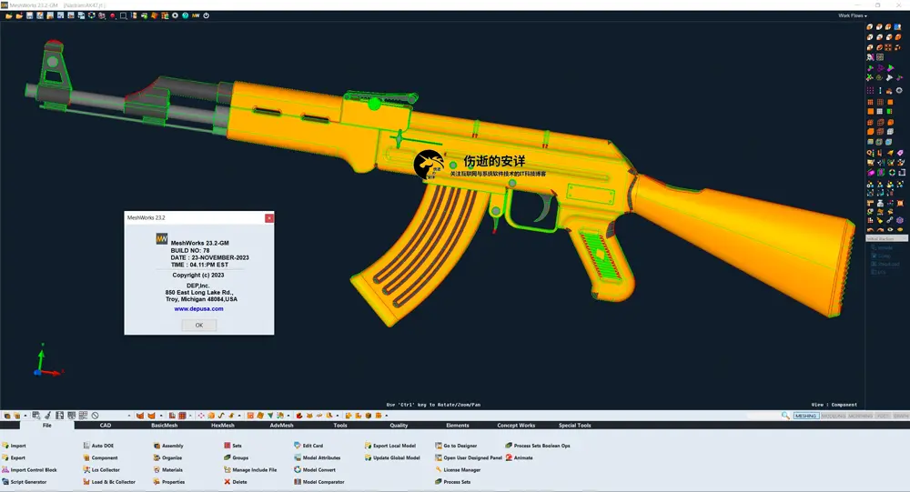 DEP MeshWorks 2023.2 v23.2 破解版下载