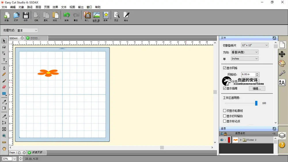 Easy Cut Studio 6.003 破解版下载