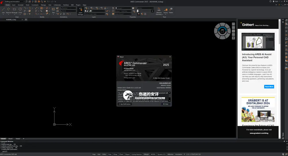 Gräbert ARES Commander 2025 build 25.0.1.1225 破解版下载