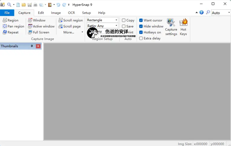 HyperSnap 9.5.2 破解版下载