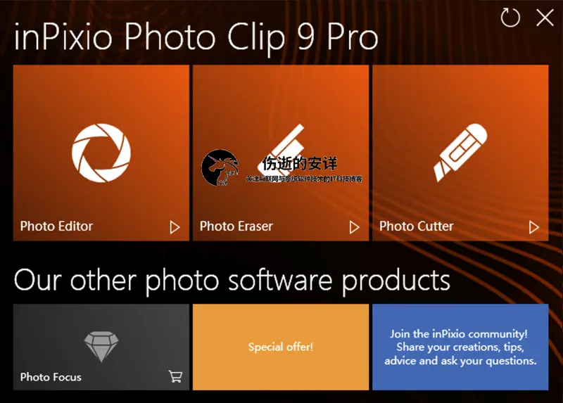 InPixio Photo Clip Pro 9.0.2 破解版下载