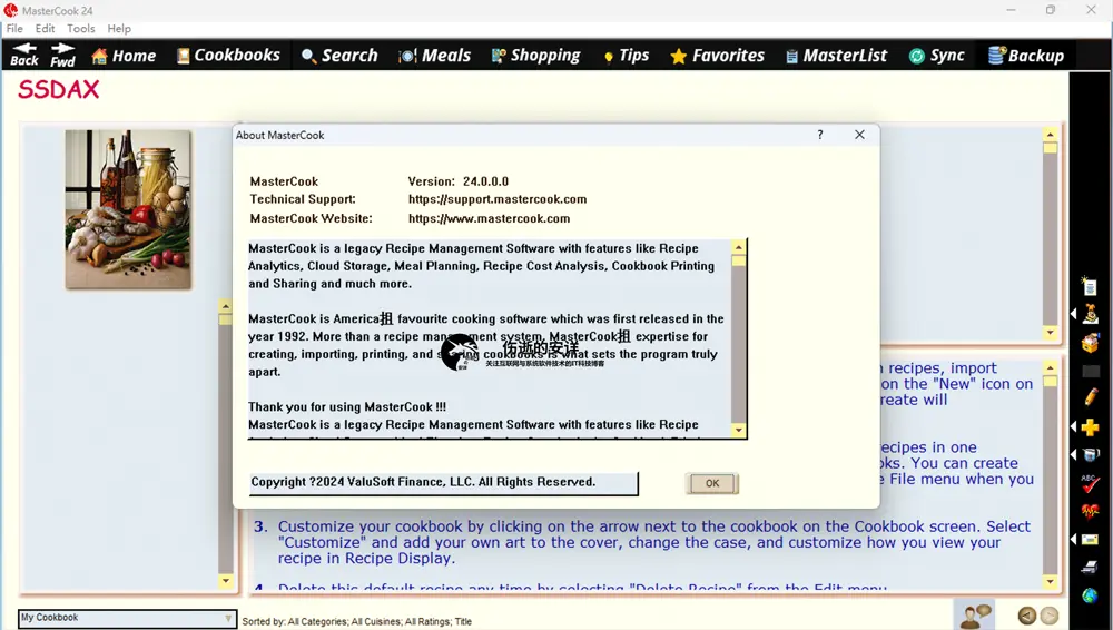 MasterCook 24.0.0.0 破解版下载